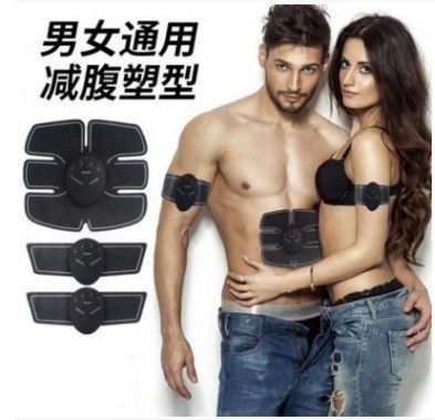 智能健身儀收腹部貼運動肌肉健身器材家用懶人鍛煉健腹器腹肌貼