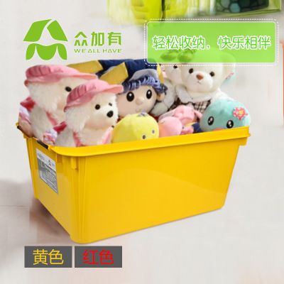 收納箱 汽車(chē)后備箱工具收納 日式15L加厚雙扣塑料箱