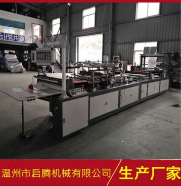 自動臥式上拉鏈頭制袋機