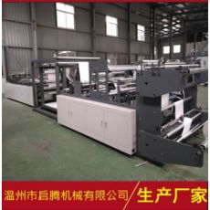 全自動無紡布拉鏈袋多功能機(jī)制袋機(jī)