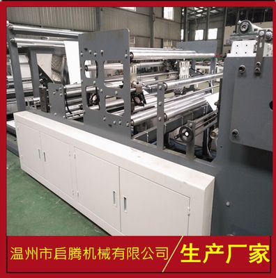 無(wú)紡布全自動(dòng)拉鏈袋制袋機(jī)