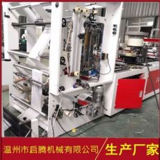 夾鏈袋制袋機 自動上拉頭 pe拉鏈袋