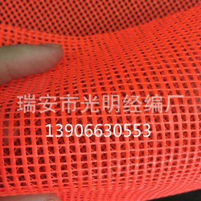 pvc網眼布方格凃層網 防水寸緯布戶外旗子橫幅反光帶可印花