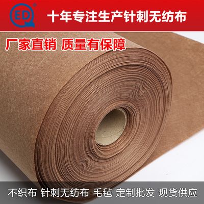 滌綸紡粘無(wú)紡布 針刺滌綸無(wú)紡布