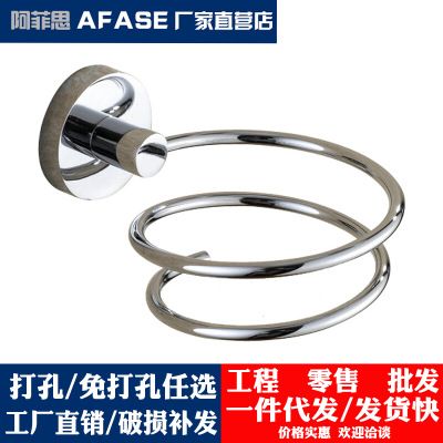 304不銹鋼浴室吹風(fēng)機(jī)置物架 免打孔多功能風(fēng)筒架 壁掛收納架
