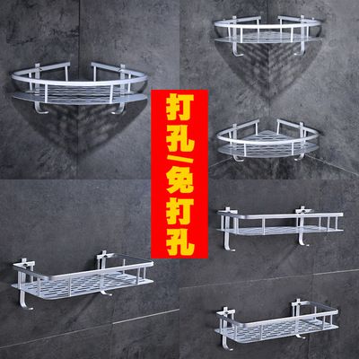 免打孔浴室三角籃置物架洗手間轉角架衛生間收納架壁掛四方籃架