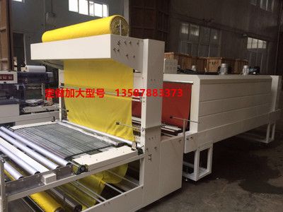 熱收縮包裝機PE紙盒包裝機 袖口式熱收縮膜包裝機