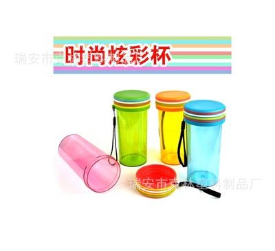 隨手杯 炫彩杯 密封杯便攜隨手杯塑料 運動水杯