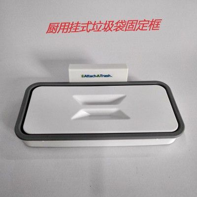 廚房創(chuàng)意柜掛式垃圾桶垃圾架垃圾袋固定架