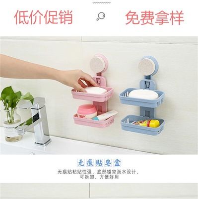 大號瀝水雙層塑料強(qiáng)力吸附浴室麥色香皂架 肥皂架