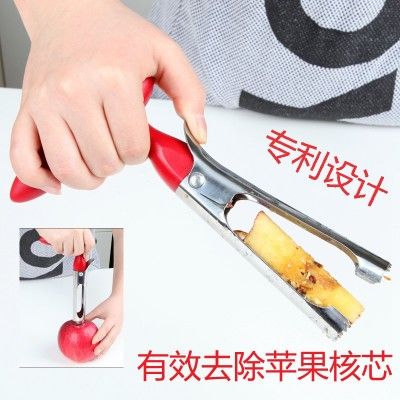 手夾式不傷手蘋果水果去核器挖果器挖瓤器廚房實用小工具