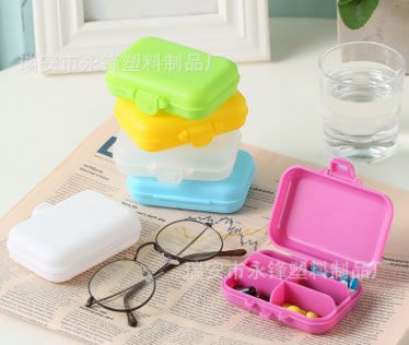 小藥盒便攜一周藥盒隨身收納分藥盒迷你6格藥品藥丸盒子