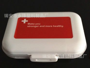 8格塑料藥盒一周小藥盒 旅游便捷藥盒