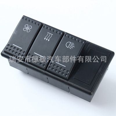 農(nóng)機(jī)配件翹板開關(guān) 工程車配件開關(guān)