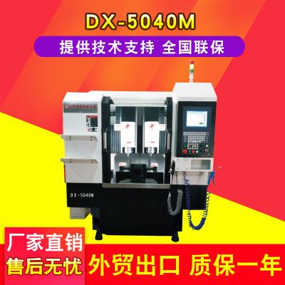 鞋模加工設備 立式加工中心 雙頭鞋模數控機床