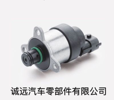 康明斯燃油計量電磁閥 博世 0928400617 0928400627