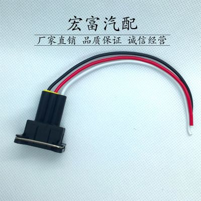 汽車(chē)防水連接器 線(xiàn)束 防水接頭3P接插件 DJ7035Y-3.5-21