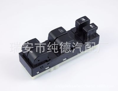 日產(chǎn)玻璃升降器開關電動車窗開關25401-JN01A