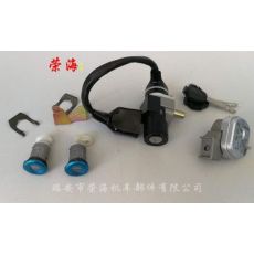 追夢(mèng)套鎖-摩托車(chē)點(diǎn)火開(kāi)關(guān)