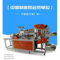 電腦手套制袋機(jī) 一次性塑料手套機(jī) 醫(yī)用pe手套機(jī)DHB-600