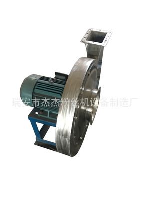 不銹鋼引風機 粉絲粉條機配件