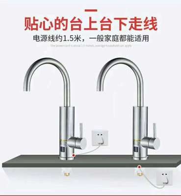 不銹鋼電熱水龍頭 單聯式水龍頭