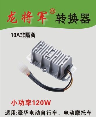 智能式電源電壓轉(zhuǎn)換器 10A非隔離式