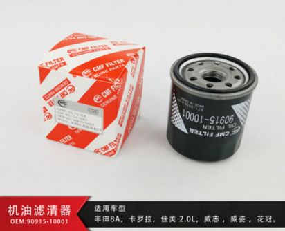 豐田10001/8A/佳美V6/卡羅拉機濾機油濾清器濾芯