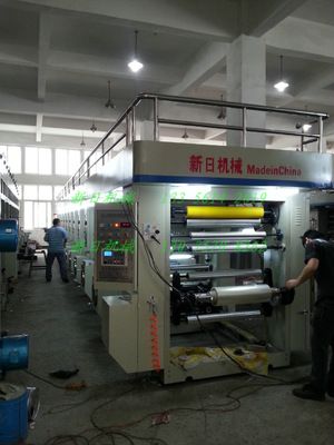 D型無(wú)軸裝版電腦套色凹版印刷機(jī)
