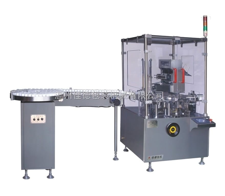 JDZ-120P 瓶子裝盒機