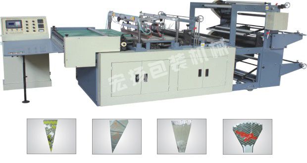 HYGL-1異形袋制袋機(jī)（鮮花袋，三角袋專用制袋機(jī)）