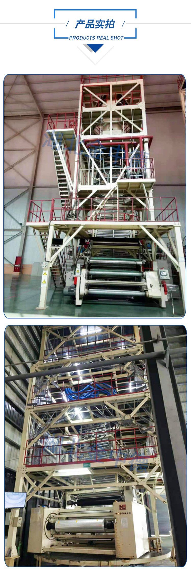 POF熱收縮多層共擠吹膜機定制 全自動吹膜機械設備