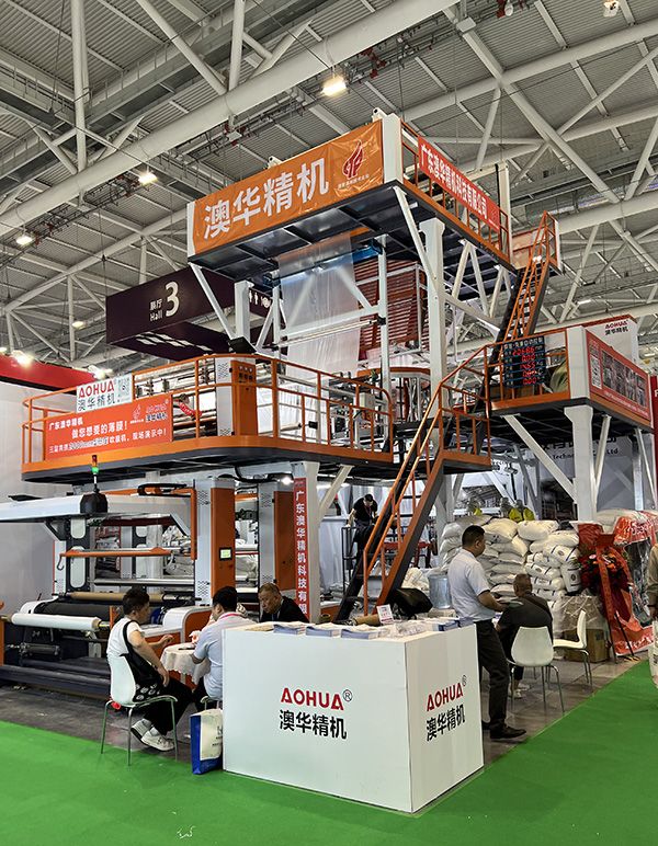 2000型3層低壓吹膜機(jī)