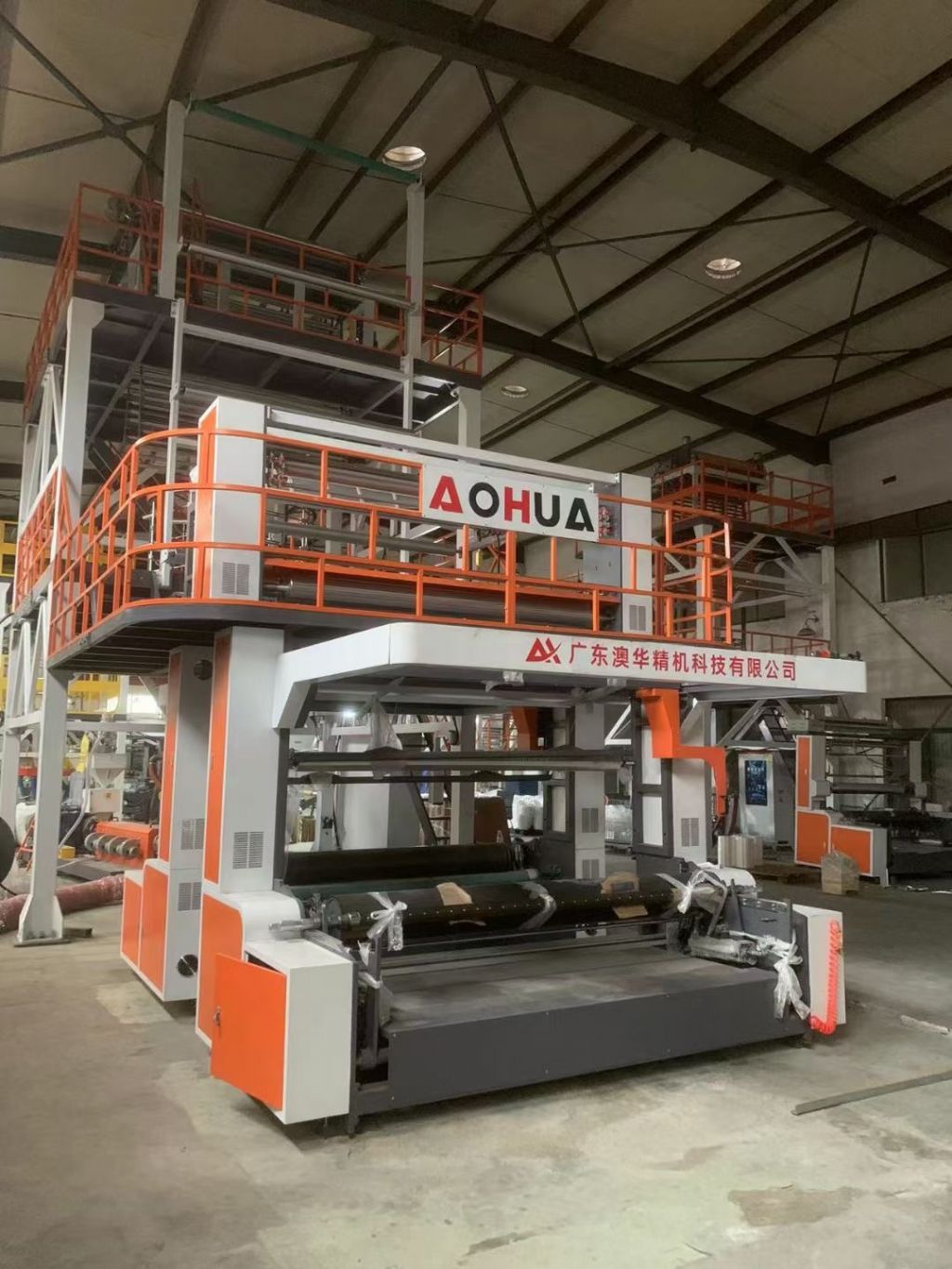 2200型3層高壓吹膜機(jī)