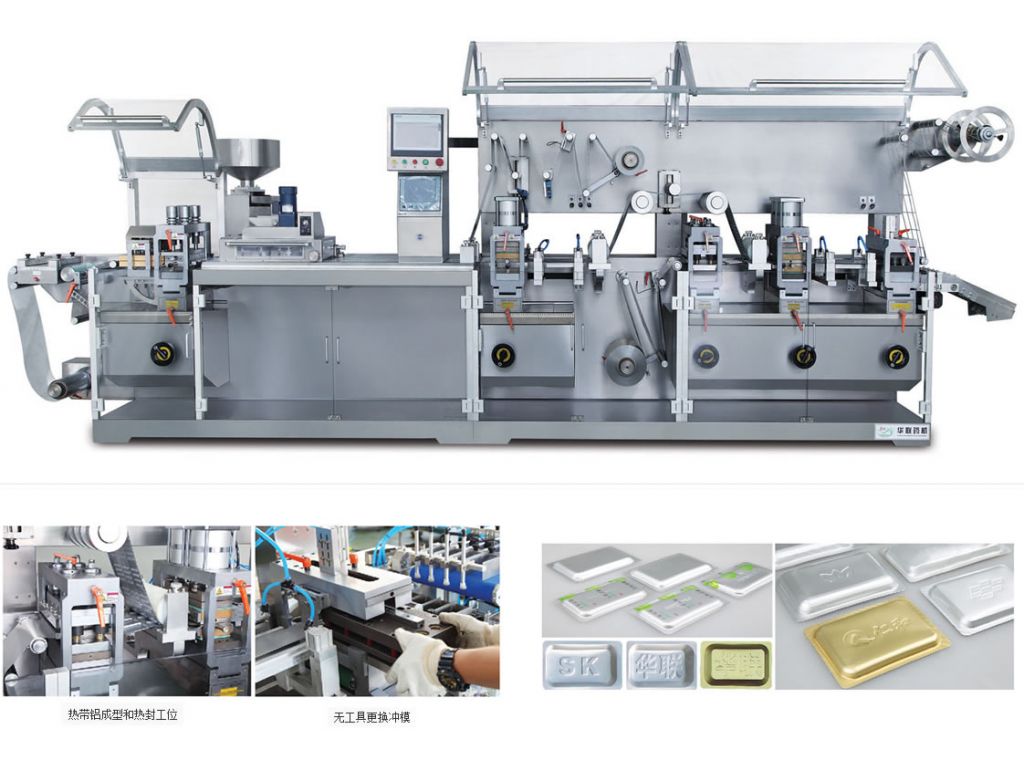 DPB-270/350JL 鋁塑鋁(熱帶鋁)包裝機（懸臂式）