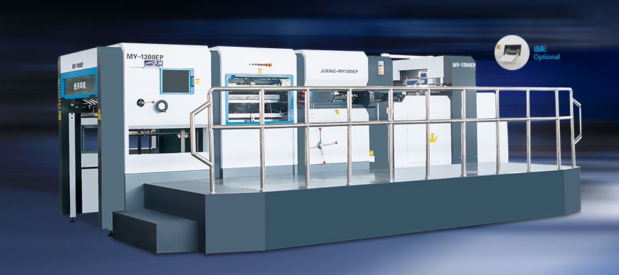 MY1200EP/1300EP/1500EP半自動(dòng)平壓平模切機(jī)（二次定位清廢型）