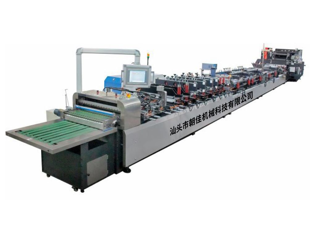 CJZD-600 八邊封制袋機