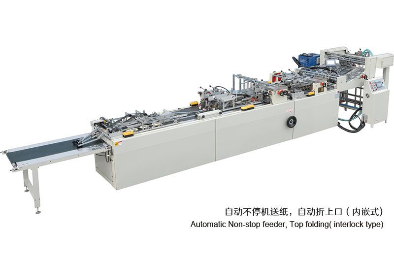 BY-600ZTJ全自動單張式手提紙袋制筒機