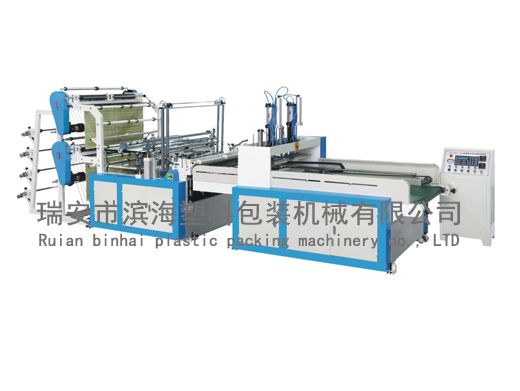 四線雙道背心袋制袋機(jī)機(jī)組
