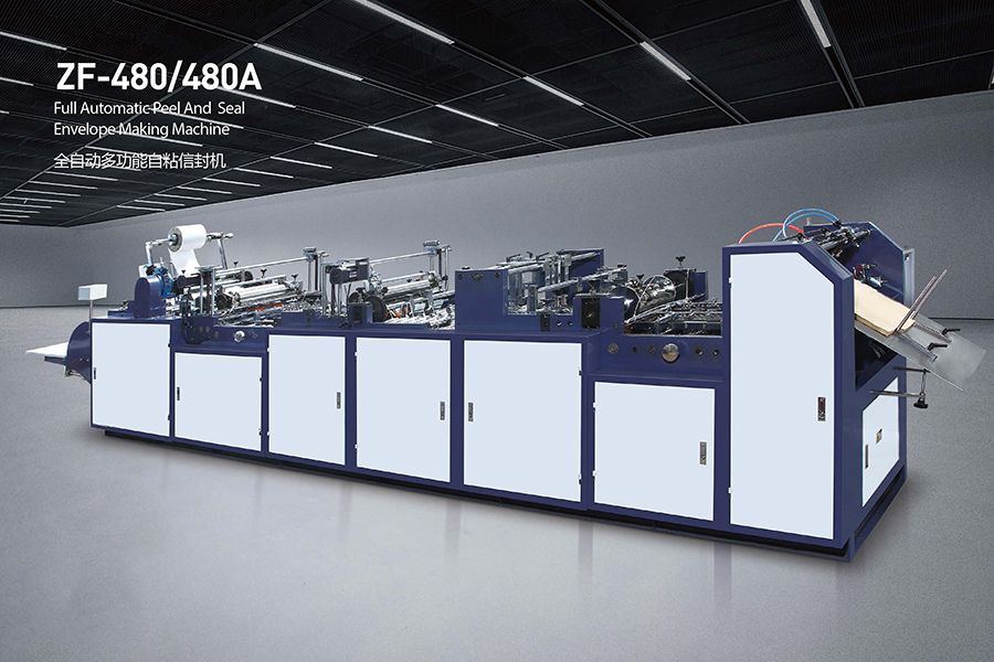 ZF-480/480A全自動多功能自粘信封機(jī)