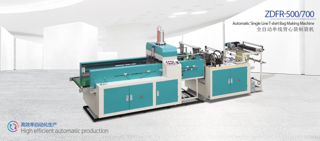 ZDFR-500/700 熱切背心袋機