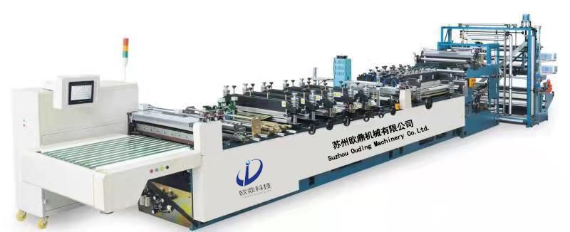 OD—500U型多功能復合薄膜 (高 速 中 封) 連卷充氣制袋機