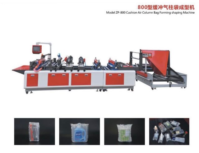  800型暖沖氣柱袋成型機