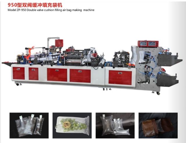  950型雙閥緩沖填充袋機