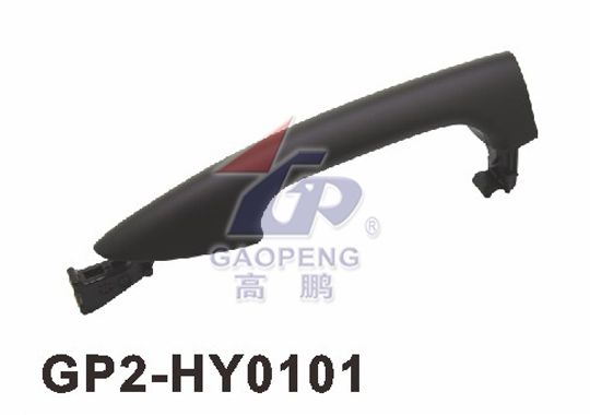 現代 GP2-HY0101   車門內外拉手