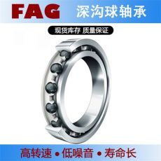 舍弗勒FAG 6326-J20AA-C3 深溝球軸承  電機(jī)絕緣軸承