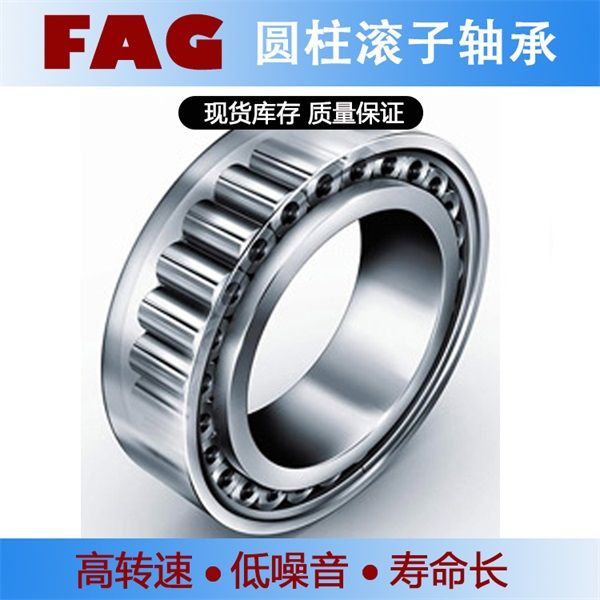 舍弗勒FAG  NJ2320-E-XL-M1-C4圓柱滾子軸承 砂石骨料設備